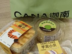 -迦南·甜品蛋糕(传媒店)