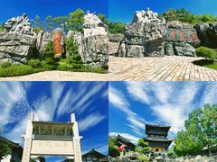 -茅山东方盐湖城景区