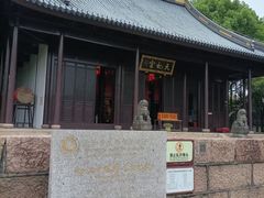 -上海方塔园