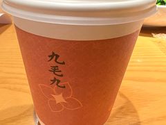 -九毛九西北菜(汕头金平万达广场店)