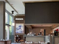 -田舍家Inakaya(天汇igc店)