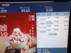 -琦王花生(周浦万达店)
