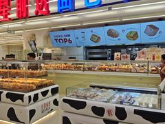 -红星前进面包牛奶公司(君太店)