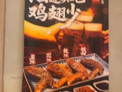 -寸屋拉面(凯德晶萃店)