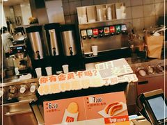 -麦当劳(西安雁塔路店)