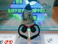 -鹰巢数码EAGLE’S NEST(燕莎店)