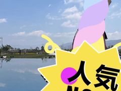 -大理洱海