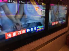 -Huange欢歌KTV(欣都龙城vcpark购物中心店)