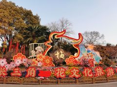 -无锡梅园公园
