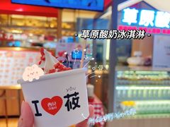 -西贝莜面村(万象天地店)