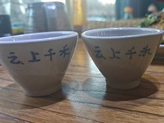-云上千禾(水上店)