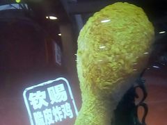 -德克士(广州南站店)