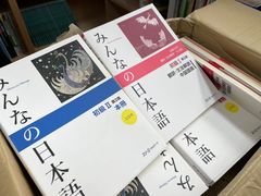 -帝京日语(春熙路旗舰校区)