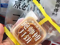 -鲍师傅糕点(台东步行街店)
