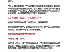 -深圳富茂格伦菲尔口腔门诊部(龙华清湖总院)