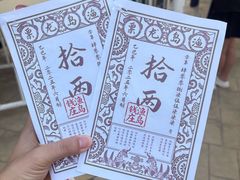 -渔岛海洋度假区