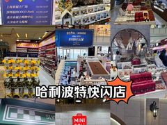 -上海来福士广场-停车场