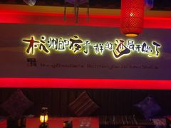 -夜火烤摊·东北烧烤酒场·老杨小黄鱼