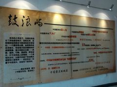 -海天堂构