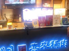 -喜来稀肉(北外滩白玉兰广场店)