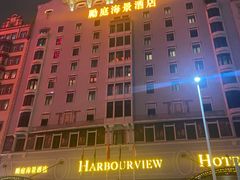 -澳门励庭海景酒店