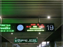 -南宁东站