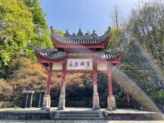 -屈原故里文化旅游区