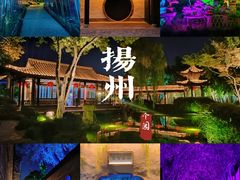 -个园