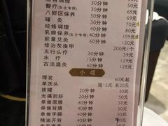 -新盈光·旗舰店(海曙苍松路店)