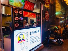 -奶奶的美食(李村步行街店)