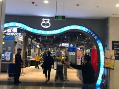 -盒马鲜生(皇庭广场店)
