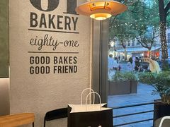 -81BAKERY(大学路店)