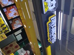 -周黑鸭(北京丰台区方庄物美玉蜓桥店)