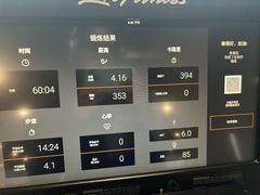 -OXYGYM 奥美氧舱运动中心(领展购物广场·中关村店)