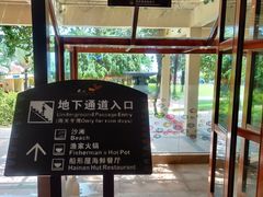 -三亚亚龙湾天域度假酒店