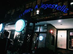 门面-申德勒加油站餐厅(三里屯北小街店)