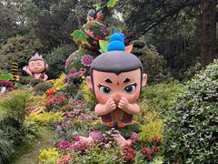 -山外山·林语花园餐厅