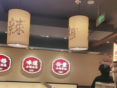 -八碗湘长沙市井菜(坡子街店)