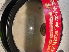 霸气竹笙王猪肚鸡-顺德公广东猪肚鸡·煲仔饭(白石洲店)