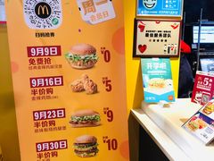 -麦当劳(海岸城店)