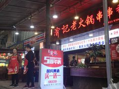 门面-八一路好吃街(雨田商务大厦店)