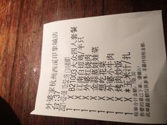 -外婆家(西溪印象城店)