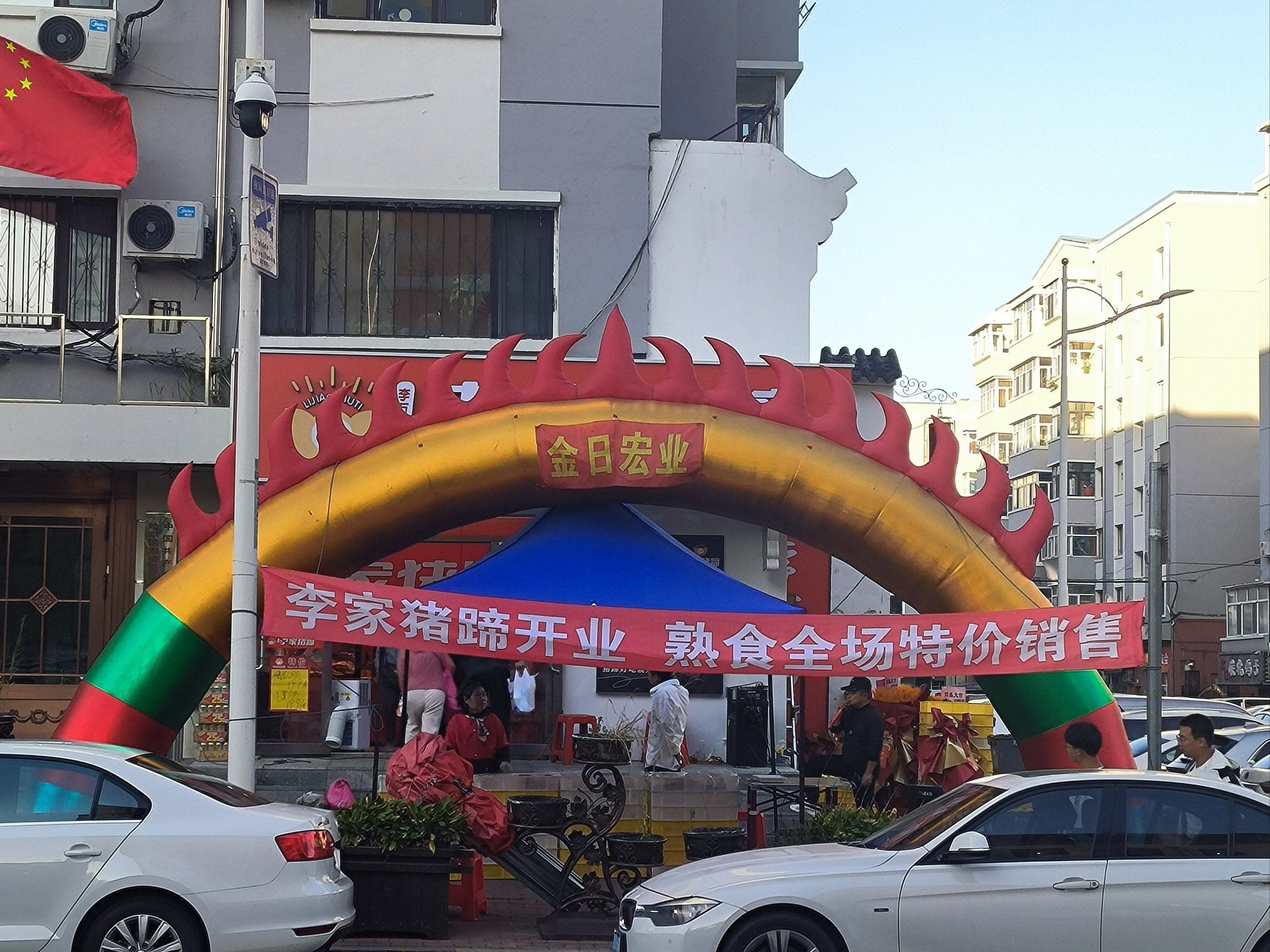 李家猪蹄店的猪蹄好吃!