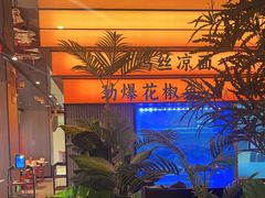 -辛香汇·现炒川菜(小寨原力场-西北首店)