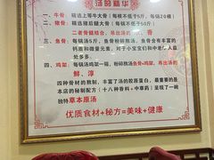 -金杨拉面王小吃面馆·牛三宝面·红烧牛肉粉