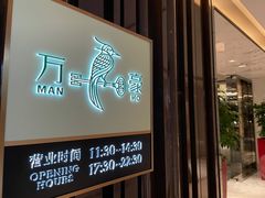 -上海宝华万豪酒店