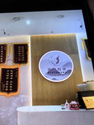 -姿馨妈咪催乳通乳·产后修护·孕妇按摩(空港店)