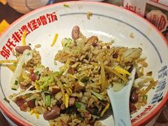 -怪噜范·老贵阳街头名小吃(鸿通城店)