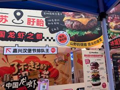 -虹桥艺术中心