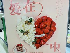 -花花卷卷·鲜食蛋糕(泉屋店)